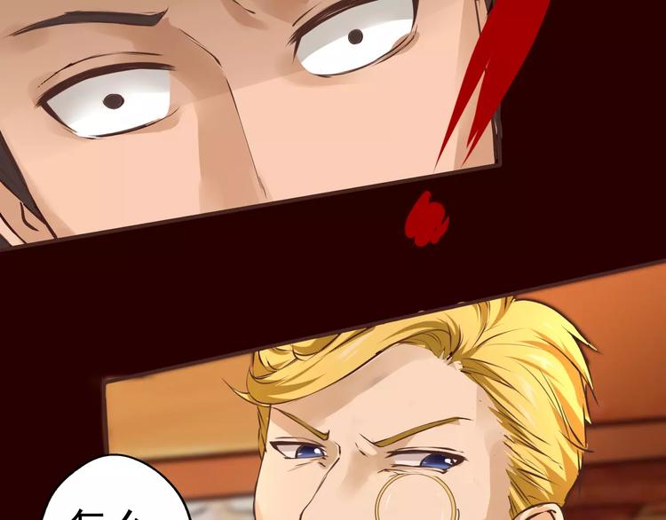 第23话 嫌犯？！(1/2)-第24话