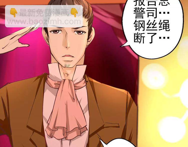 第23话 嫌犯？！(1/2)-第24话