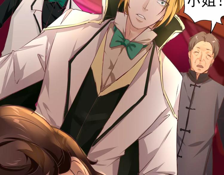 第23话 嫌犯？！(1/2)-第24话