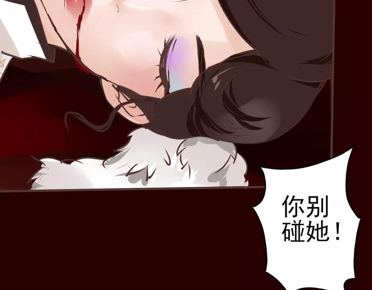 第23话 嫌犯？！(1/2)-第24话