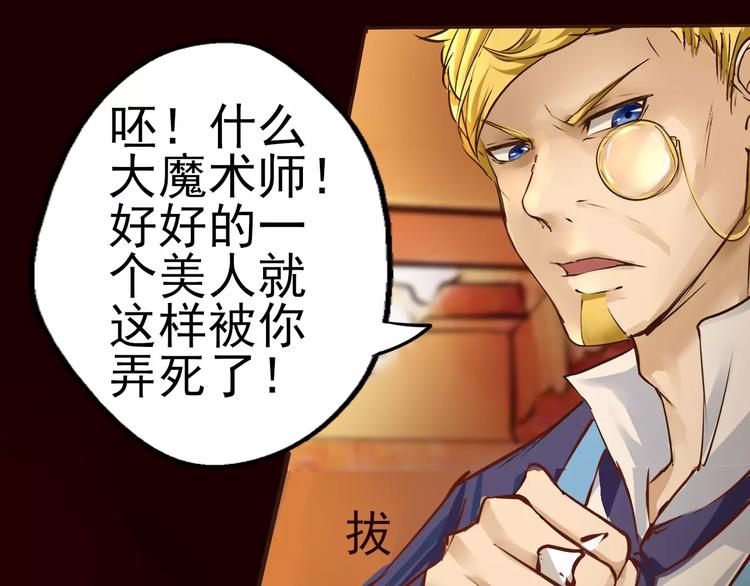 第23话 嫌犯？！(1/2)-第24话