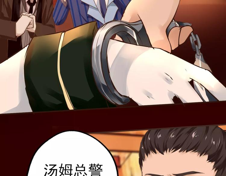 第23话 嫌犯？！(1/2)-第24话