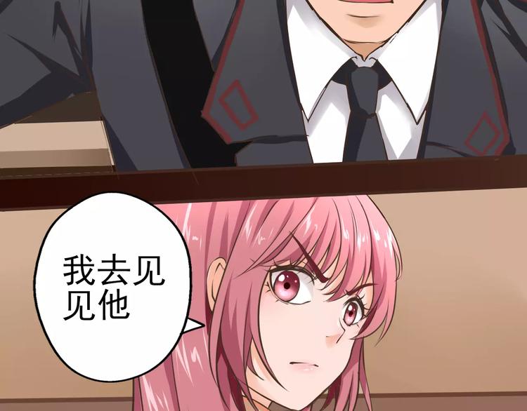 第23话 嫌犯？！(1/2)-第24话