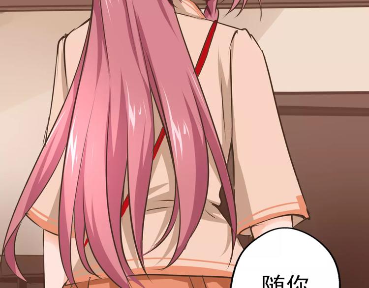 第23话 嫌犯？！(1/2)-第24话