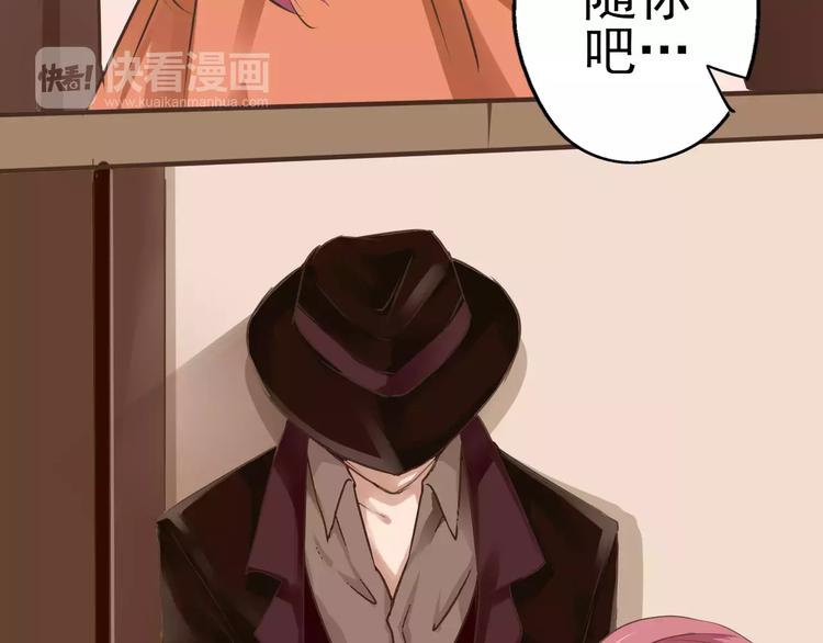 第23话 嫌犯？！(1/2)-第24话