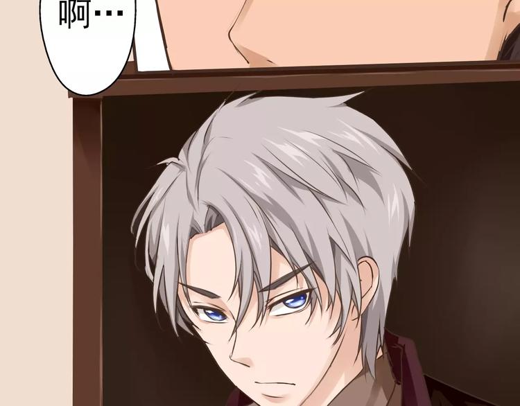 第23话 嫌犯？！(1/2)-第24话