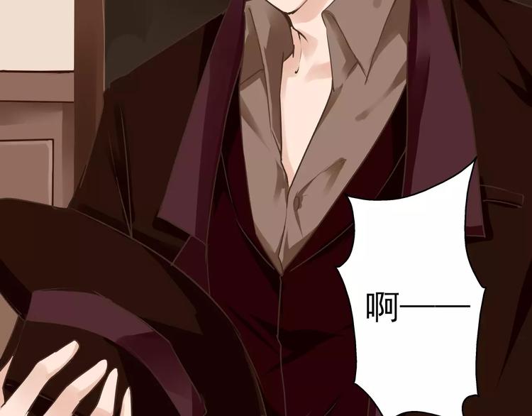 第23话 嫌犯？！(1/2)-第24话