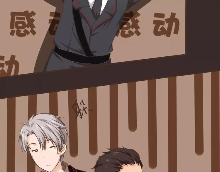 第23话 嫌犯？！(1/2)-第24话