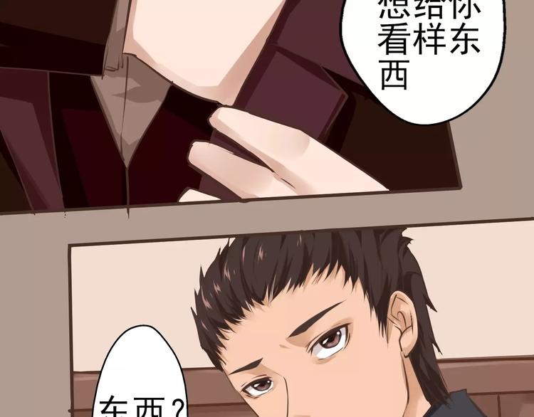 第23话 嫌犯？！(1/2)-第24话