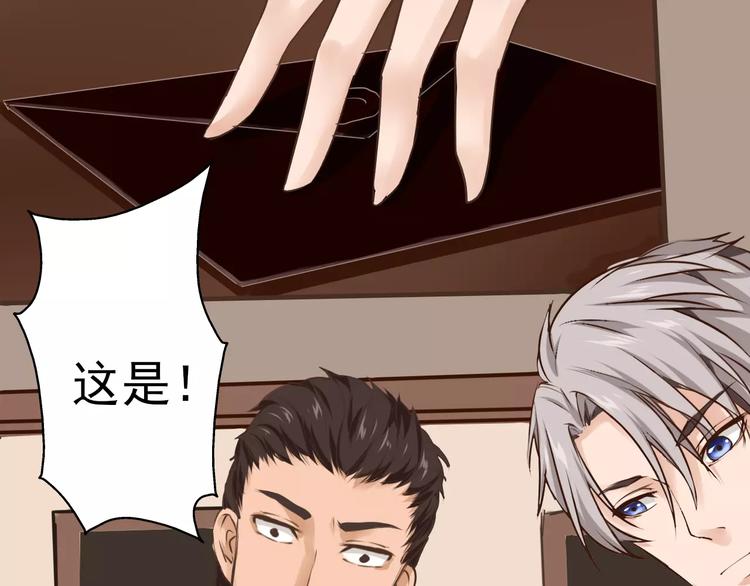 第23话 嫌犯？！(1/2)-第24话