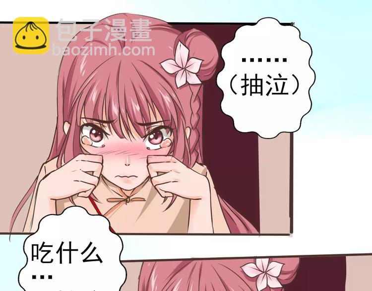 第25话 寻找王涯(1/2)-第26话