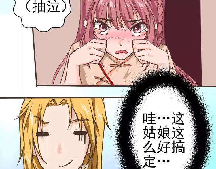 第25话 寻找王涯(1/2)-第26话