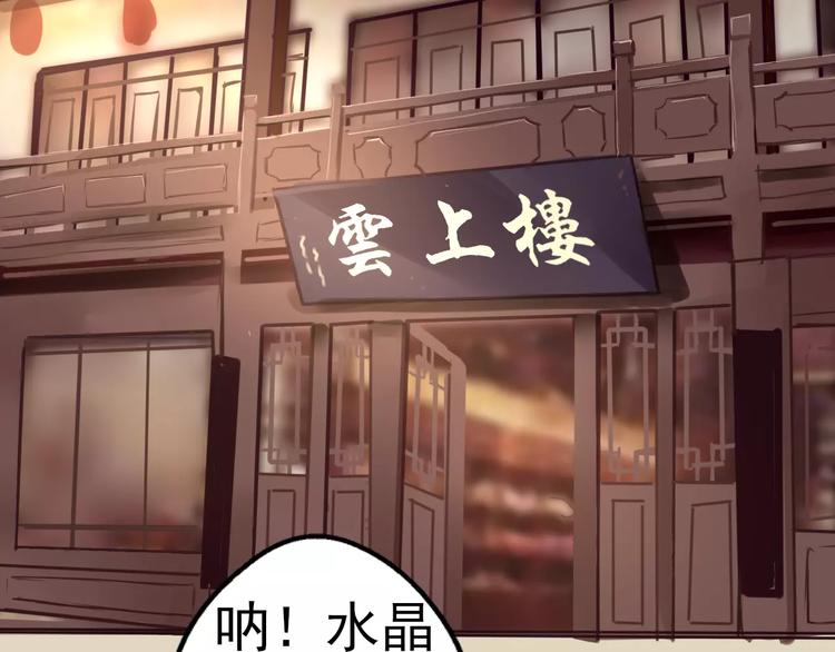 第25话 寻找王涯(1/2)-第26话