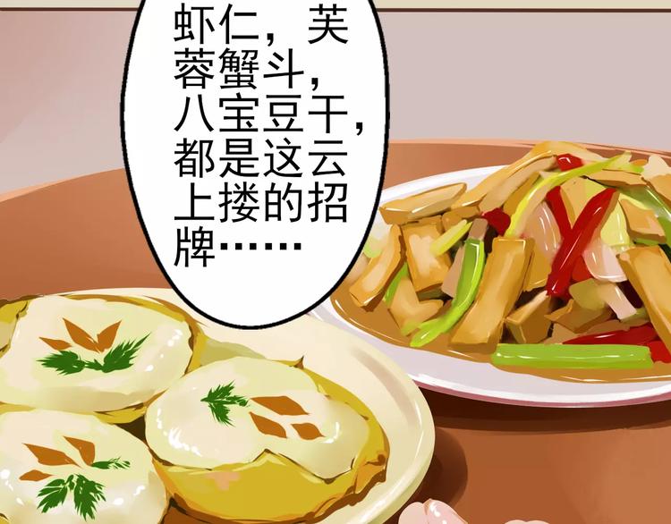 第25话 寻找王涯(1/2)-第26话