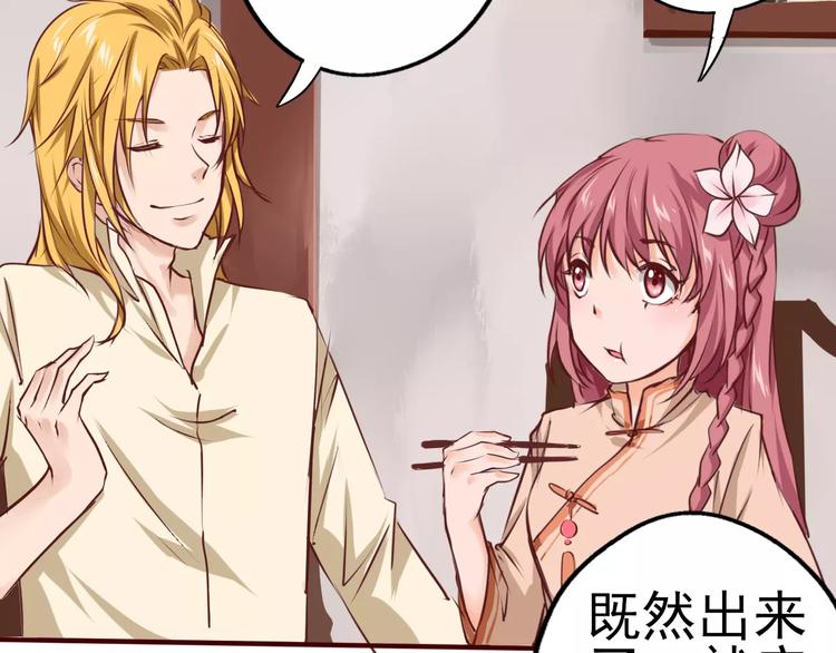 第25话 寻找王涯(1/2)-第26话