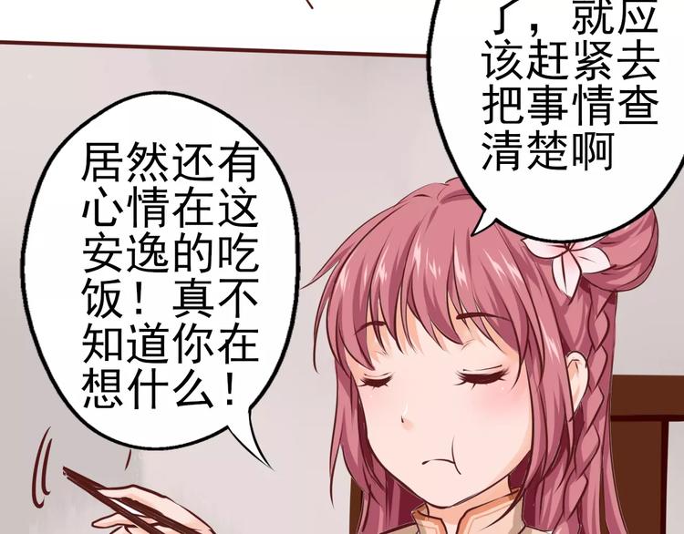 第25话 寻找王涯(1/2)-第26话