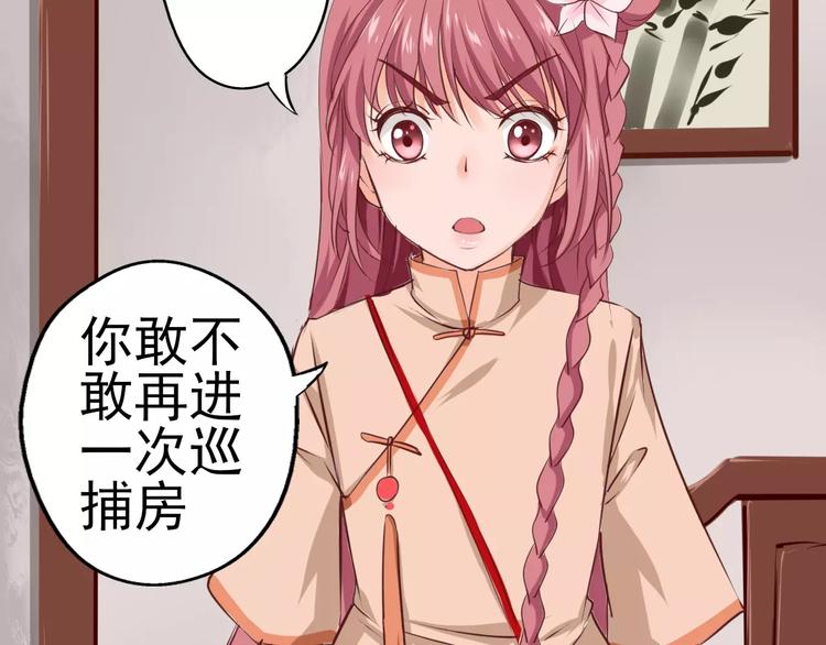 第25话 寻找王涯(1/2)-第26话