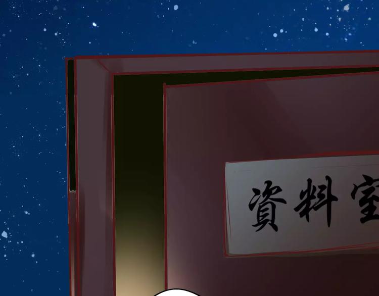 第25话 寻找王涯(1/2)-第26话