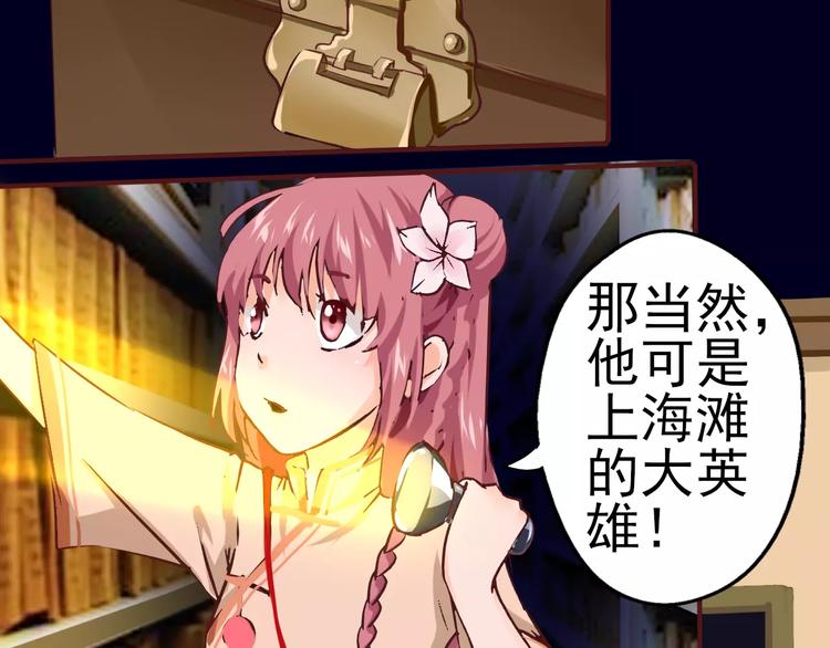 第25话 寻找王涯(1/2)-第26话