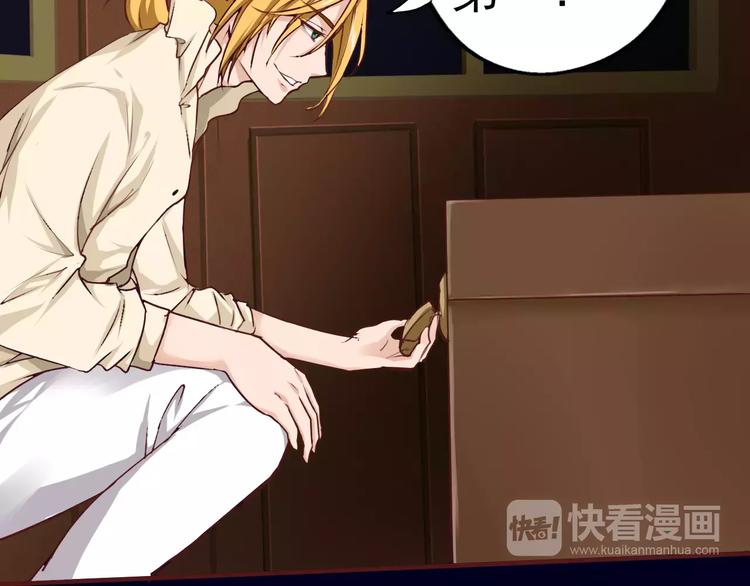 第25话 寻找王涯(1/2)-第26话