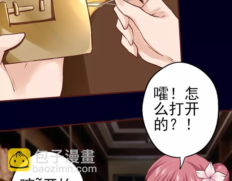 第25话 寻找王涯(1/2)-第26话