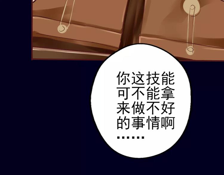 第25话 寻找王涯(1/2)-第26话