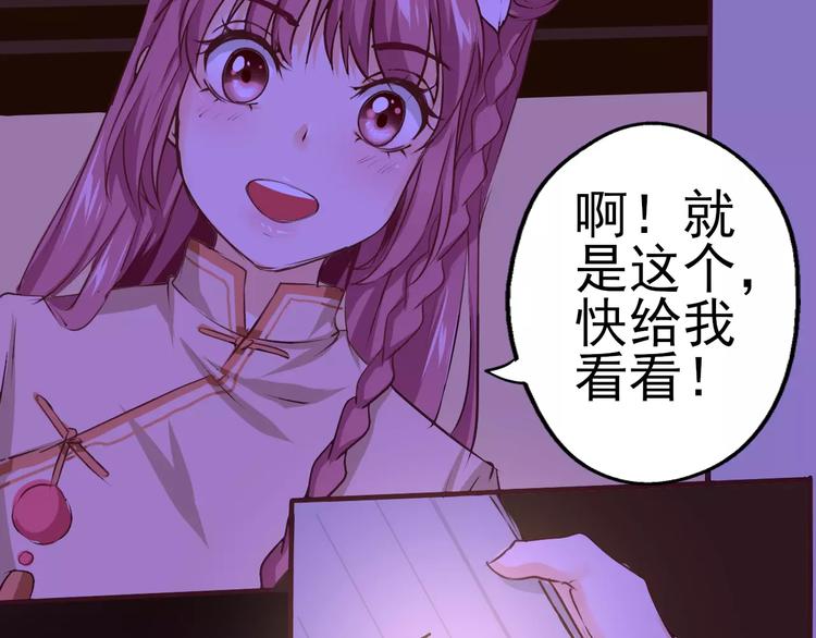 第25话 寻找王涯(1/2)-第26话