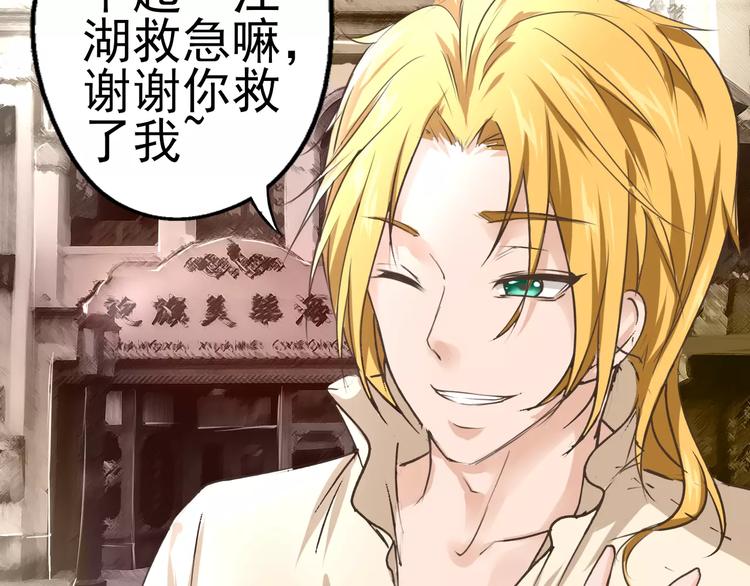 第25话 寻找王涯(1/2)-第26话