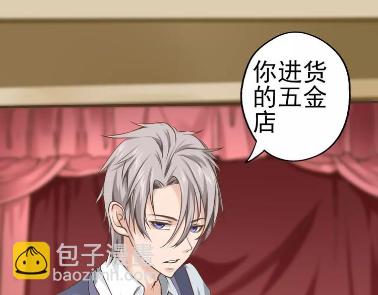 第27话 传说中的大律师(1/2)-第28话