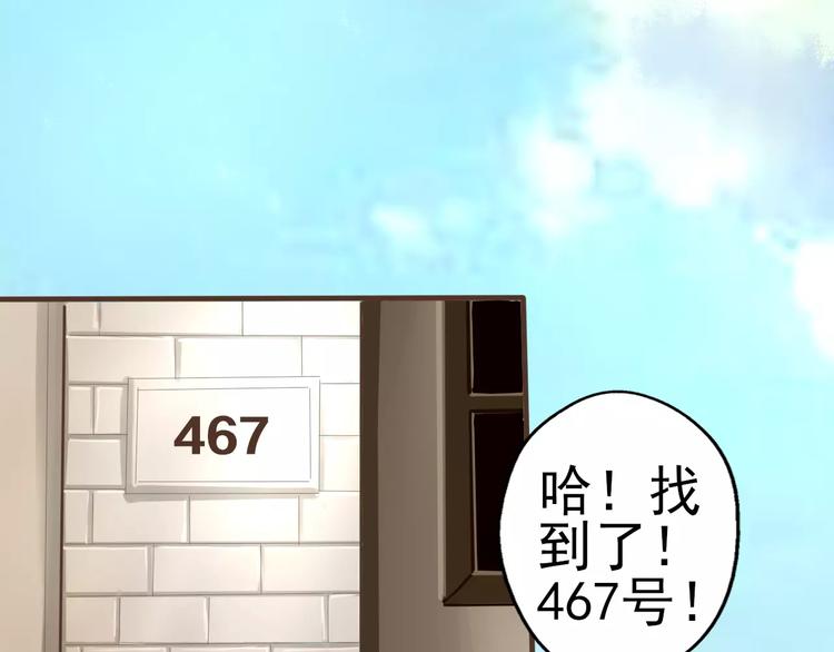 第27话 传说中的大律师(1/2)-第28话