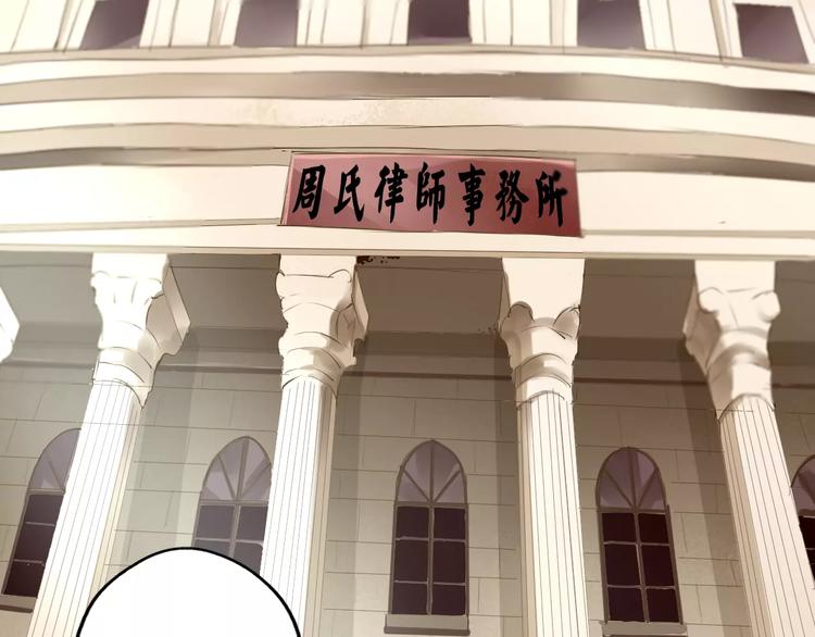 第27话 传说中的大律师(1/2)-第28话