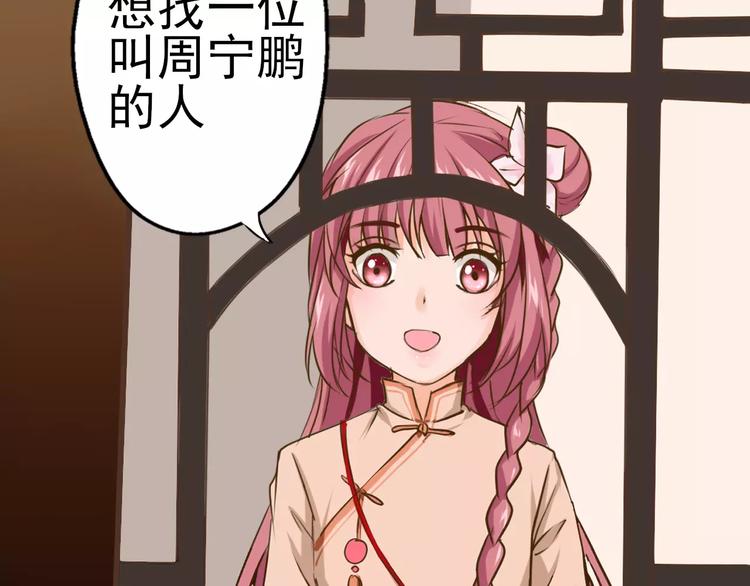 第27话 传说中的大律师(1/2)-第28话