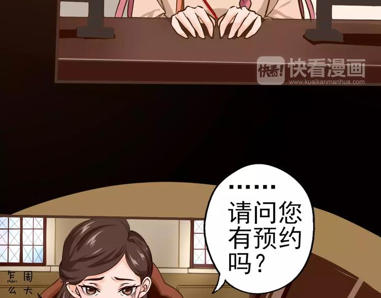 第27话 传说中的大律师(1/2)-第28话