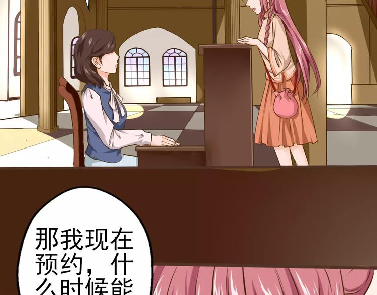 第27话 传说中的大律师(1/2)-第28话