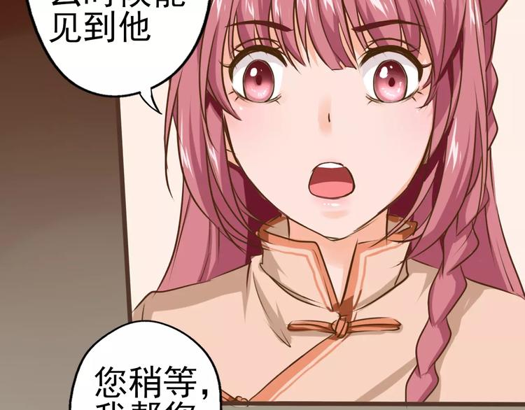 第27话 传说中的大律师(1/2)-第28话