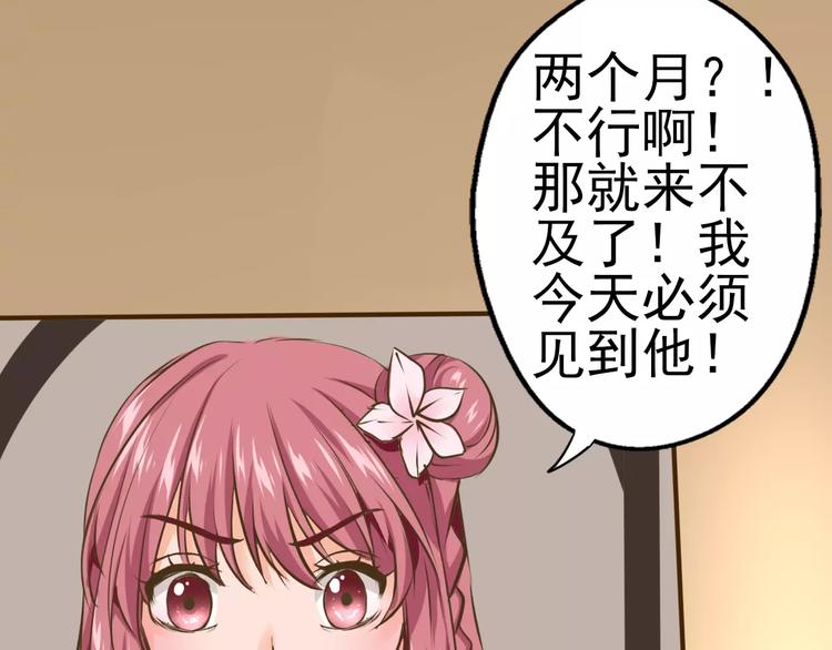 第27话 传说中的大律师(1/2)-第28话