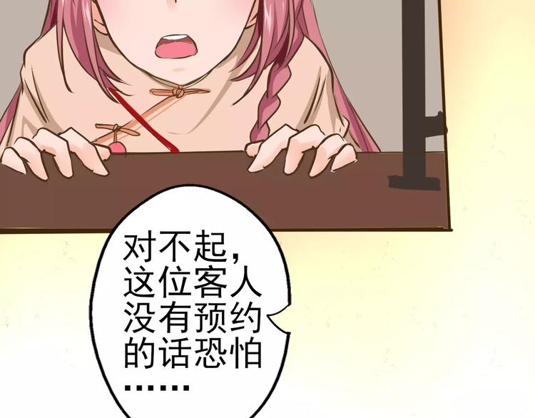 第27话 传说中的大律师(1/2)-第28话