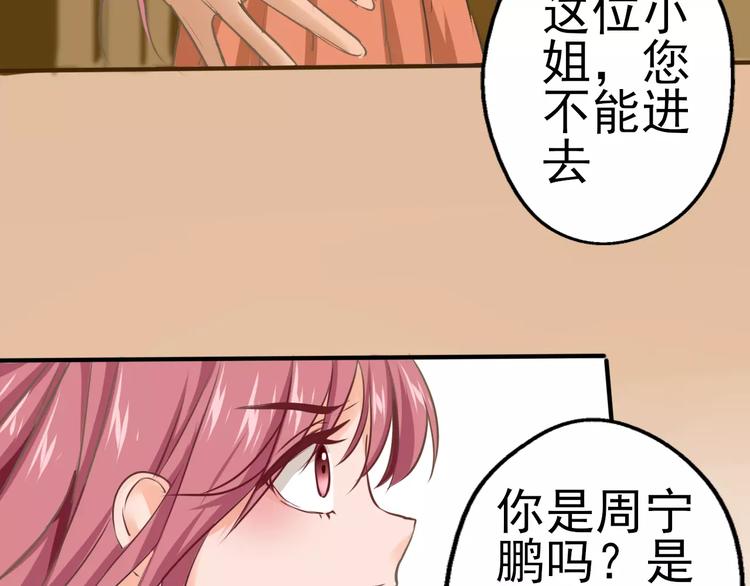 第27话 传说中的大律师(1/2)-第28话