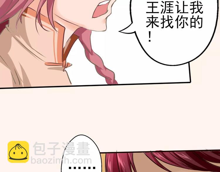 第27话 传说中的大律师(1/2)-第28话