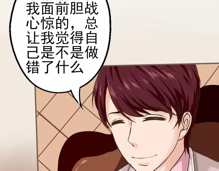 第27话 传说中的大律师(1/2)-第28话