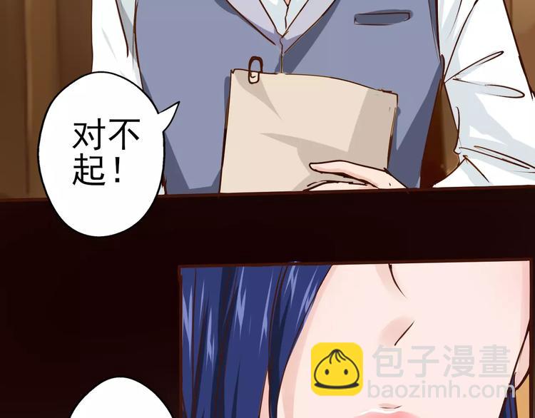 第29话 白玫瑰的真正死因？！(1/2)-第30话