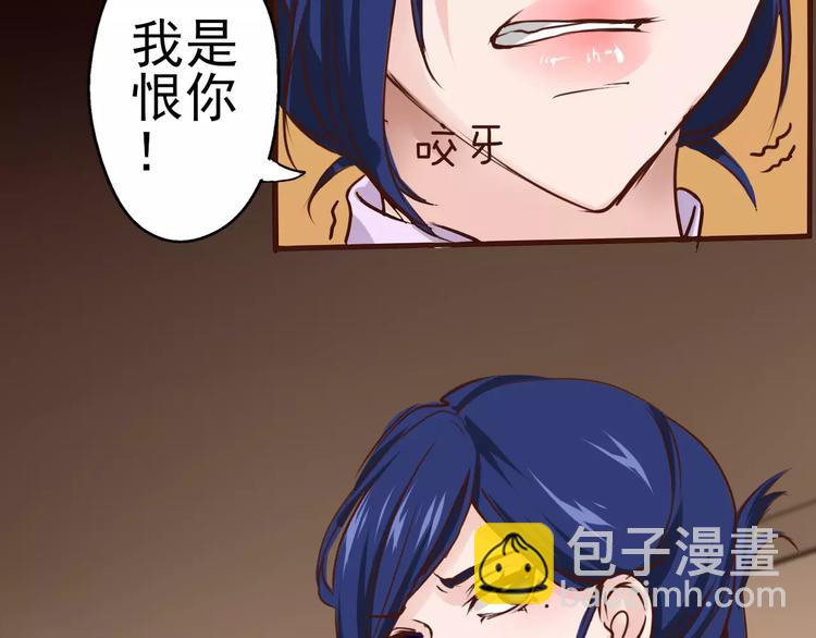 第29话 白玫瑰的真正死因？！(1/2)-第30话