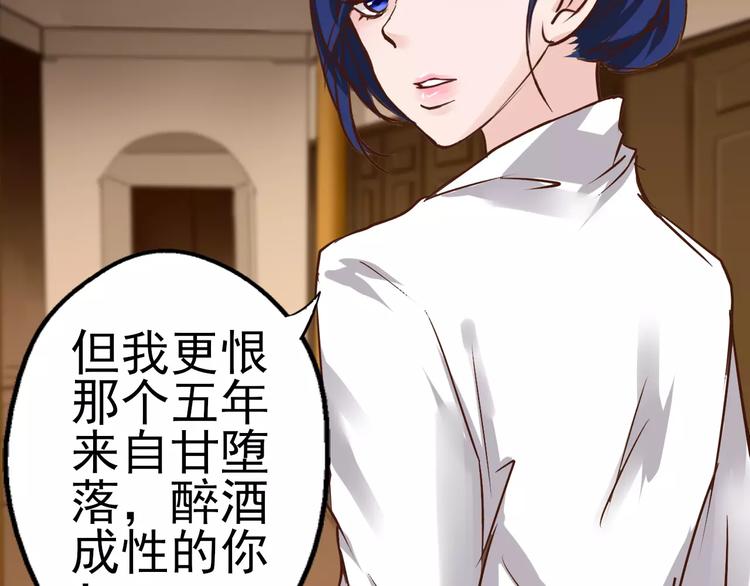 第29话 白玫瑰的真正死因？！(1/2)-第30话