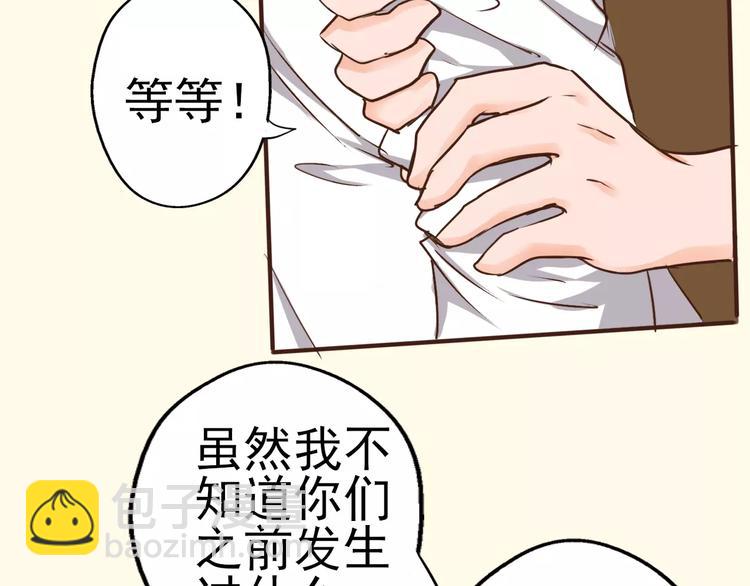 第29话 白玫瑰的真正死因？！(1/2)-第30话