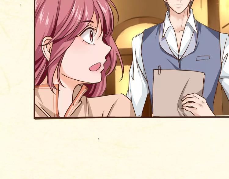 第29话 白玫瑰的真正死因？！(1/2)-第30话