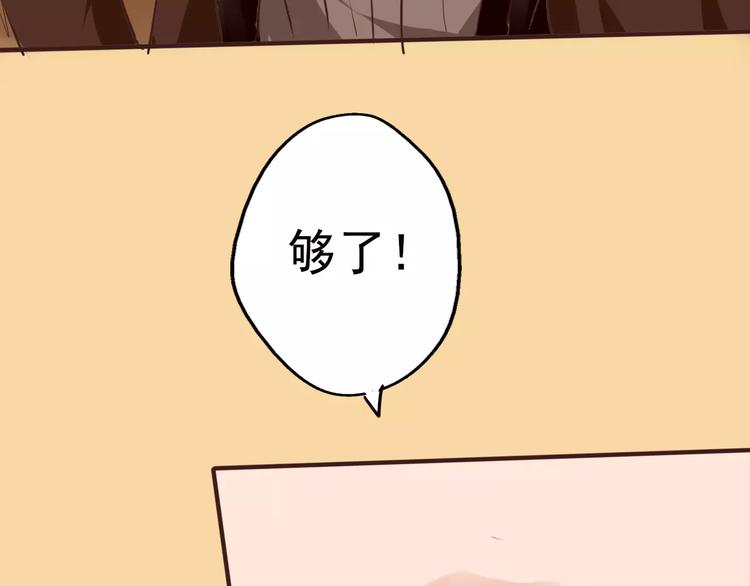 第29话 白玫瑰的真正死因？！(1/2)-第30话