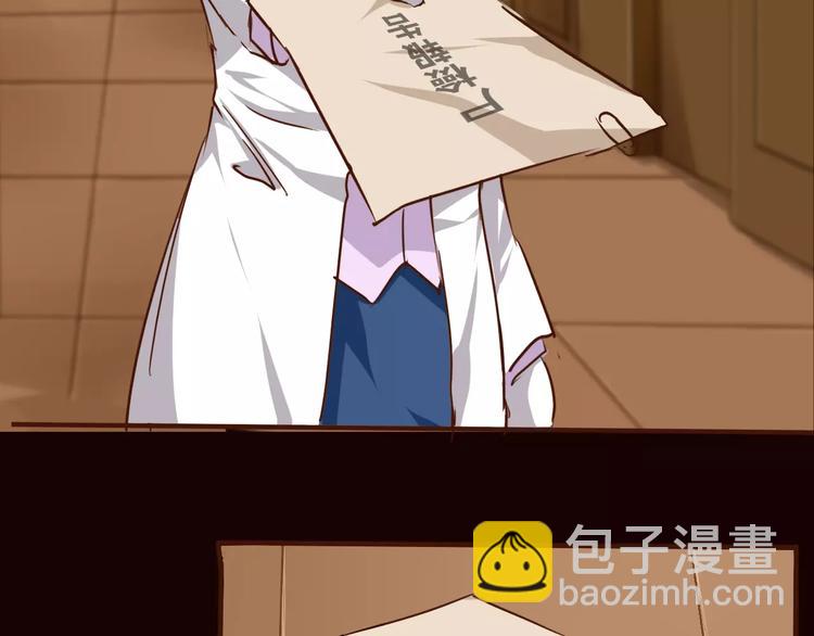 第29话 白玫瑰的真正死因？！(1/2)-第30话