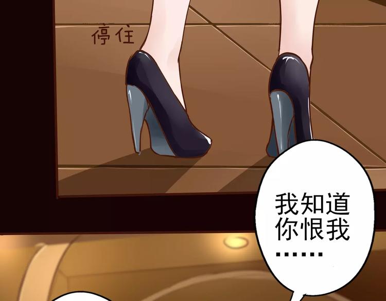 第29话 白玫瑰的真正死因？！(1/2)-第30话