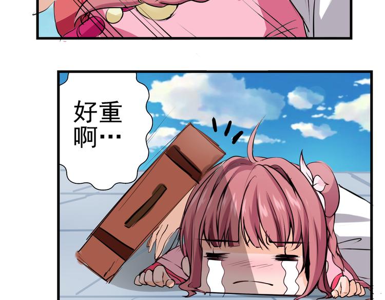 第3话 碰瓷吗？会出人命的！(1/2)-第4话