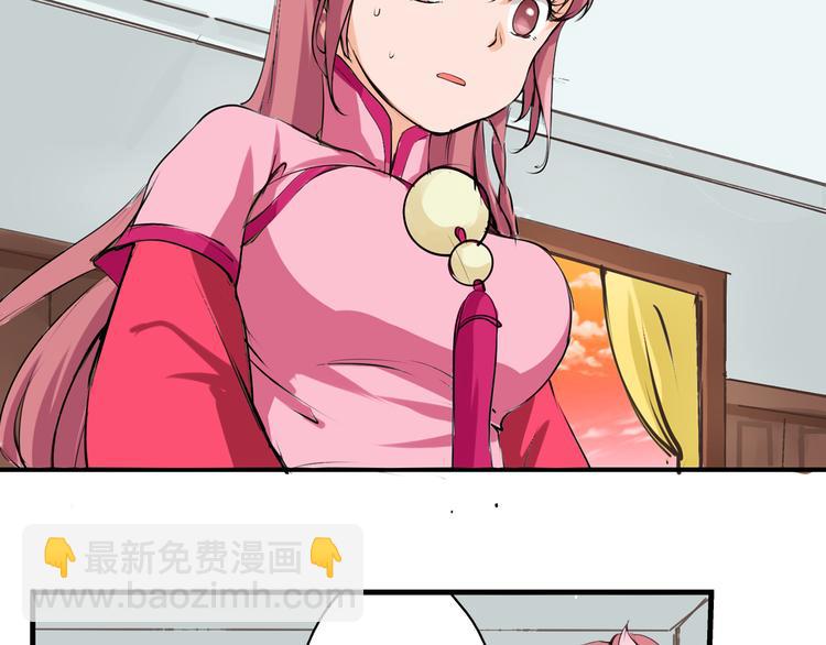 第3话 碰瓷吗？会出人命的！(1/2)-第4话